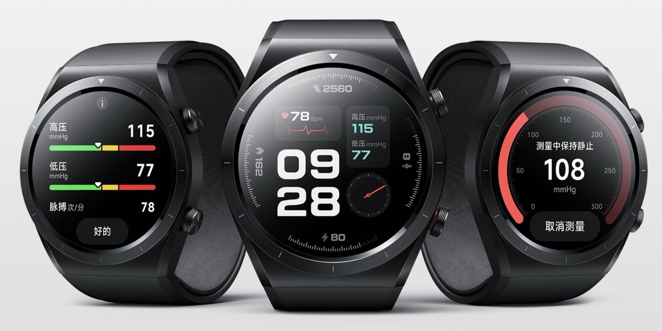 Xiaomi Watch H1 This watch even measures blood pressure Galaxus