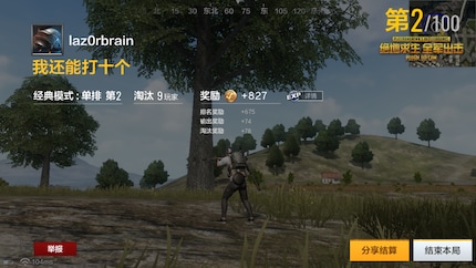 9 Kills und ein zweiter Platz. So ein Resultat hätte ich gerne mal am PC.
