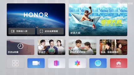 Harmony OS in all seiner Pracht. Jedenfalls fürs TV