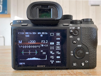 Das User Interface meiner Sony a7sii