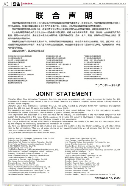 Das Statement des Konsortium
