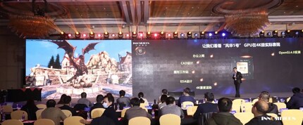 Auf der Leinwand im Hintergrund läuft die OpenGL-Demo von Unigine Heaven.