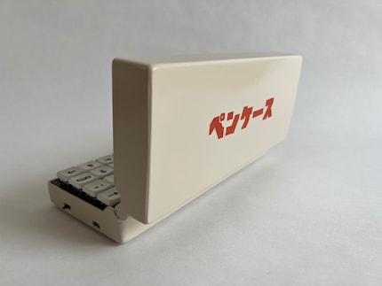 Bild: penkesu.computer
