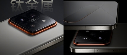 Das Xiaomi 14 Pro gibt es in einer Version mit Titan-Rahmen.