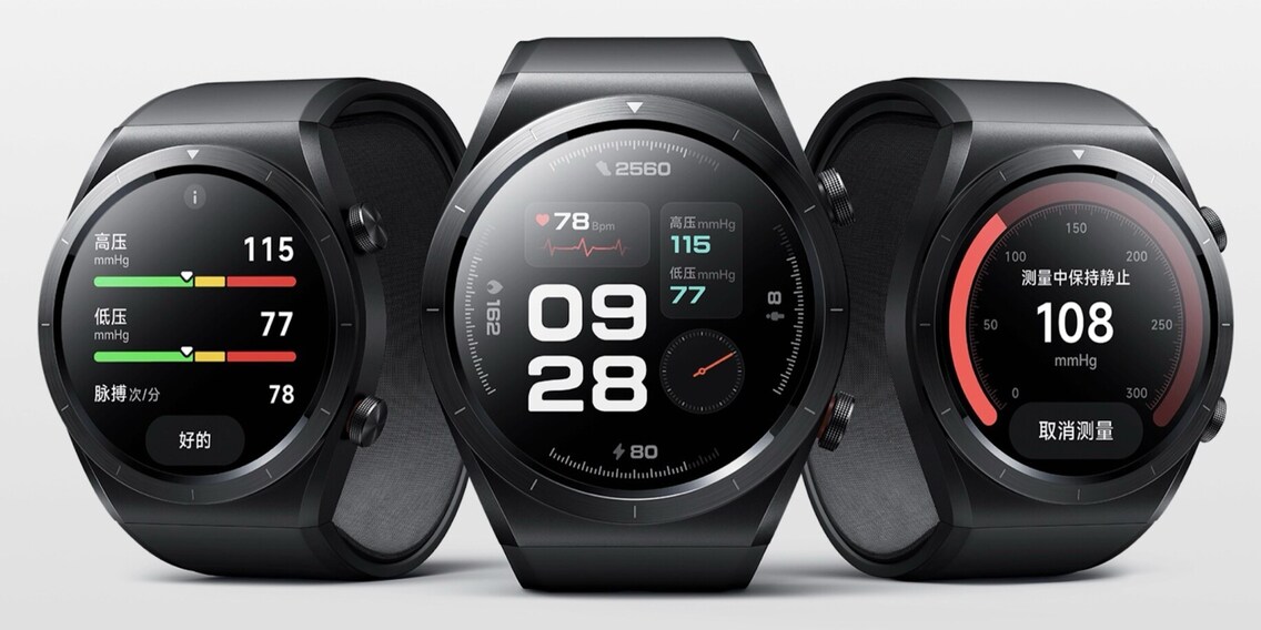 Xiaomi Watch H1: This watch even measures blood pressure - Galaxus