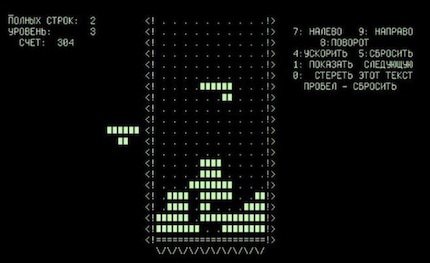 So sah die erste Tetris-Version aus dem Jahr 1984 aus.