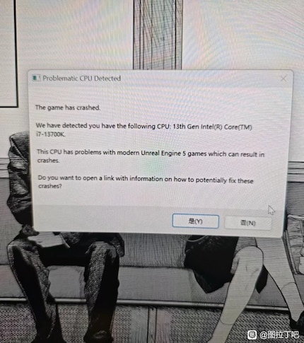 A warning that appears after Path of Titans crashes. Game developers are also fed up.