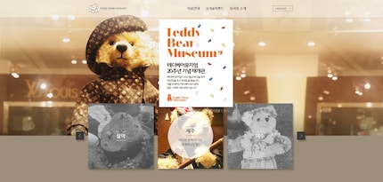 Bären-Verehrung auf Südkoreanisch: Hier ist der teuerste aller Teddys zuhause.