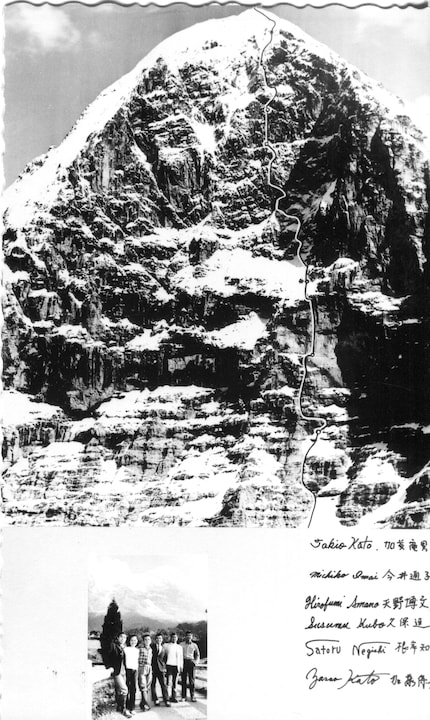 The direct route through the north face of the Eiger and the Japanese expedition team.